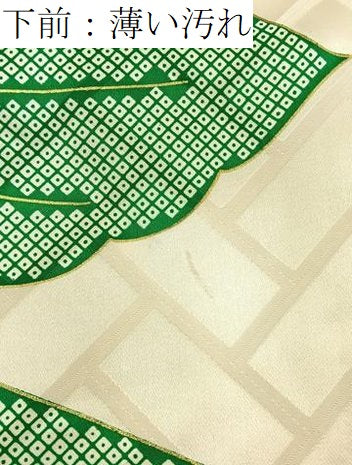 平和屋着物■豪華振袖　駒刺繍　花丸文　金彩　正絹　逸品　BAAY3265hj