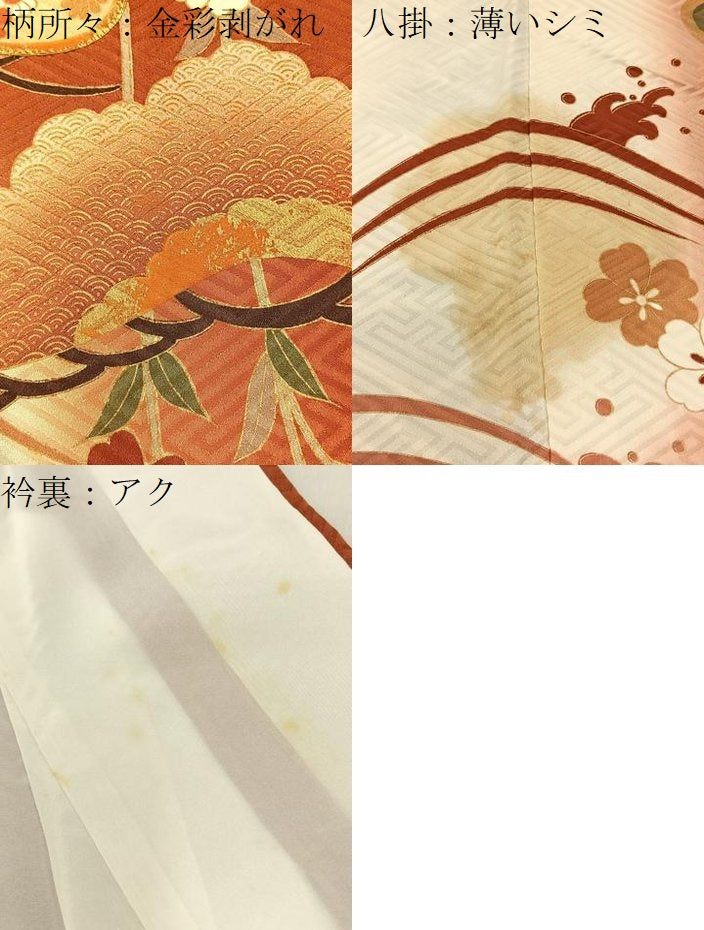平和屋着物■豪華振袖　駒刺繍　浜松花文　暈し染め　金彩　正絹　逸品　BAAY3269hj