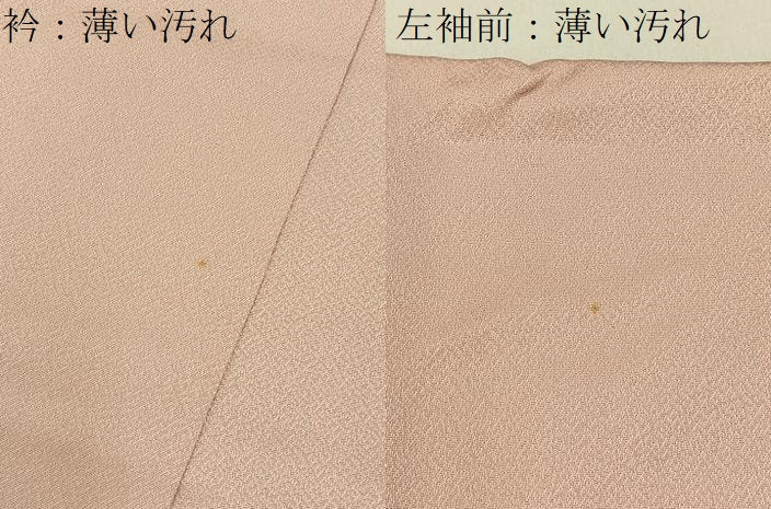 平和屋着物■訪問着　御所車花文　暈し染め　金銀彩　正絹　逸品　BAAY3274hj