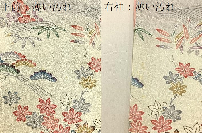 平和屋着物■訪問着　御所解文　暈し染め　金彩　正絹　逸品　BAAY3277hj