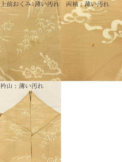 平和屋着物■訪問着　ろうけつ染め　風景文　正絹　逸品　BAAY3293hj