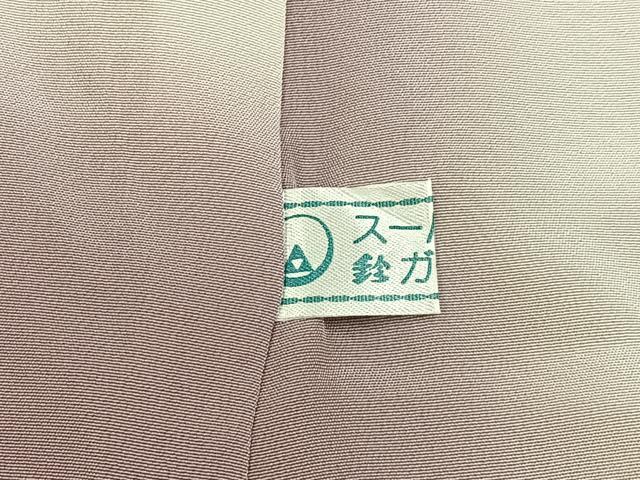 平和屋着物■訪問着　絞り　刺繍　花車文　金彩　鈴乃屋扱い　正絹　逸品　BAAY3298hj