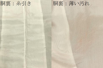 平和屋着物■上質な紬　よろけ縞　正絹　逸品　BAAY3302hj