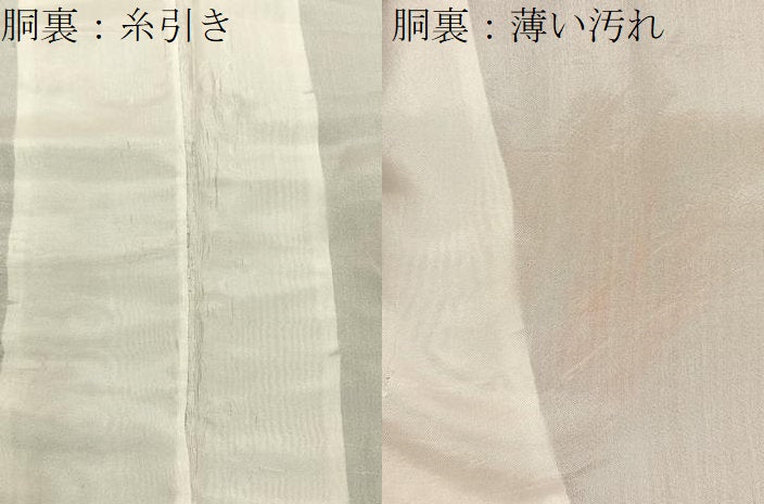 平和屋着物■上質な紬　よろけ縞　正絹　逸品　BAAY3302hj