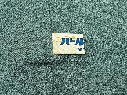 平和屋着物■訪問着　手描き　飛鶴地紙花文　暈し染め　金彩　正絹　逸品　BAAY3306hj