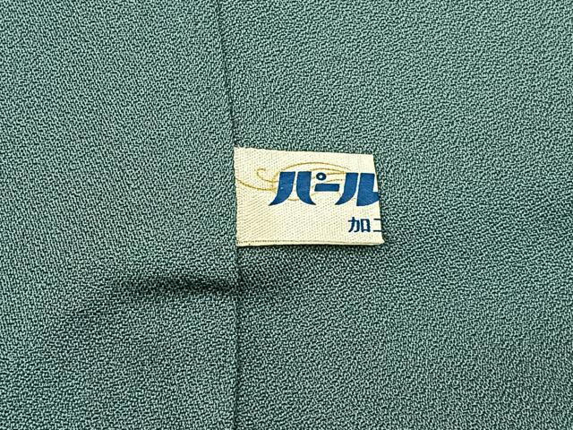 平和屋着物■訪問着　手描き　飛鶴地紙花文　暈し染め　金彩　正絹　逸品　BAAY3306hj