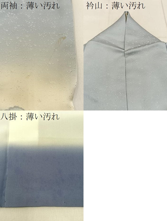 平和屋着物■訪問着　遠山文　暈し染め　正絹　逸品　BAAY3311hj