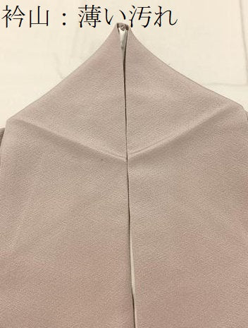 平和屋着物■訪問着　風景枝花文　暈し染め　金彩　正絹　逸品　BAAY3312hj
