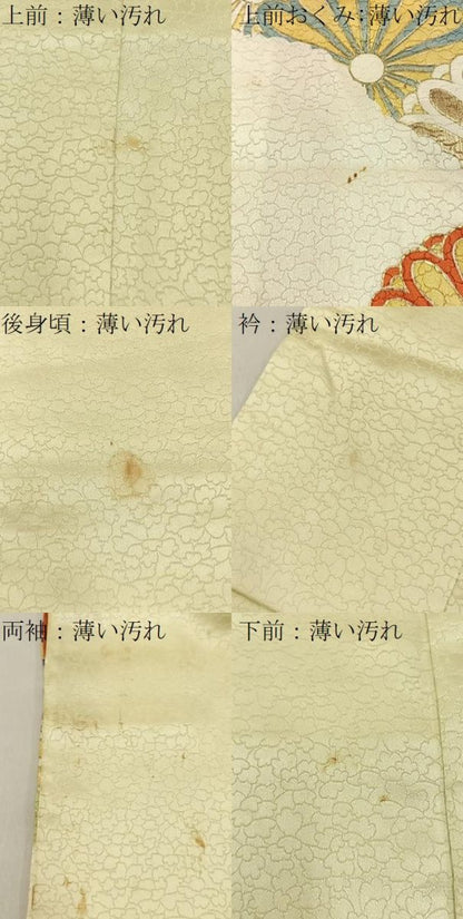 平和屋着物■訪問着　駒刺繍　菊尽くし　暈し染め　金彩　正絹　逸品　BAAY3318hj