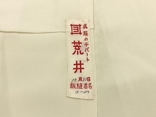 平和屋着物■訪問着　駒刺繍　菊尽くし　暈し染め　金彩　正絹　逸品　BAAY3318hj