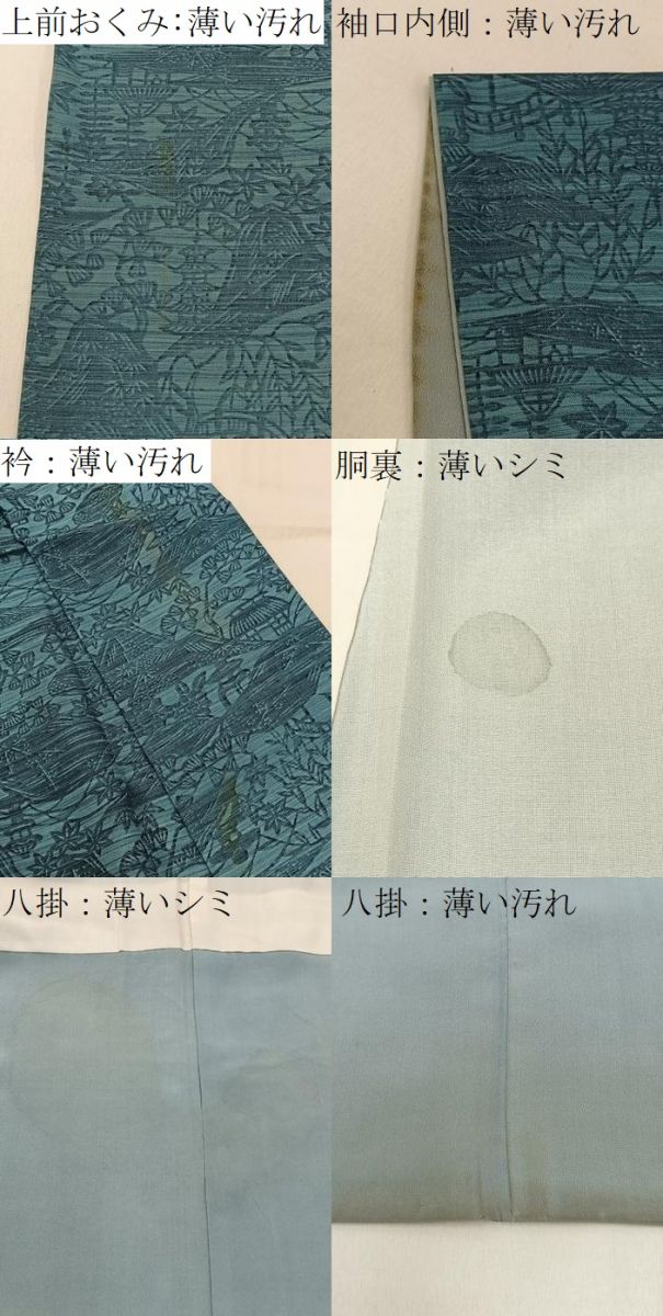 平和屋着物■上質な小紋　紬地　型染め　風景文　正絹　逸品　BAAY3322hj
