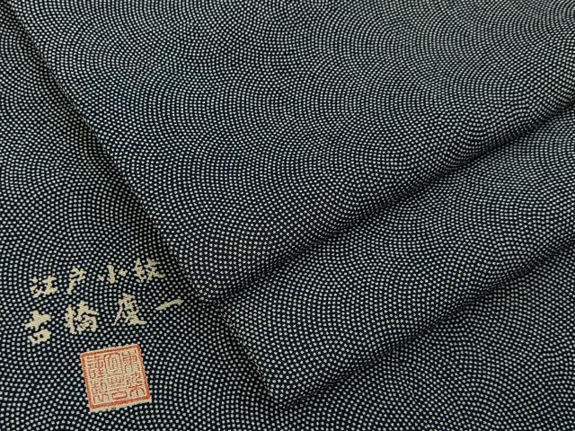 平和屋着物■古橋慶一　江戸小紋　鮫小紋柄　正絹　逸品　BAAY3328hj