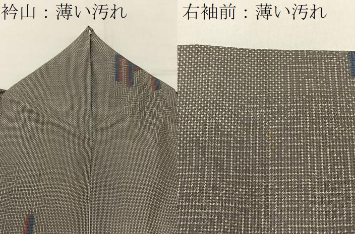 平和屋着物■本場大島紬　7マルキ　幾何学文様　正絹　逸品　BAAY3329hj