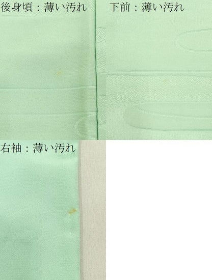 平和屋着物■上質な色無地　エ霞地紋　白緑色　正絹　逸品　未使用　BAAY3330hj