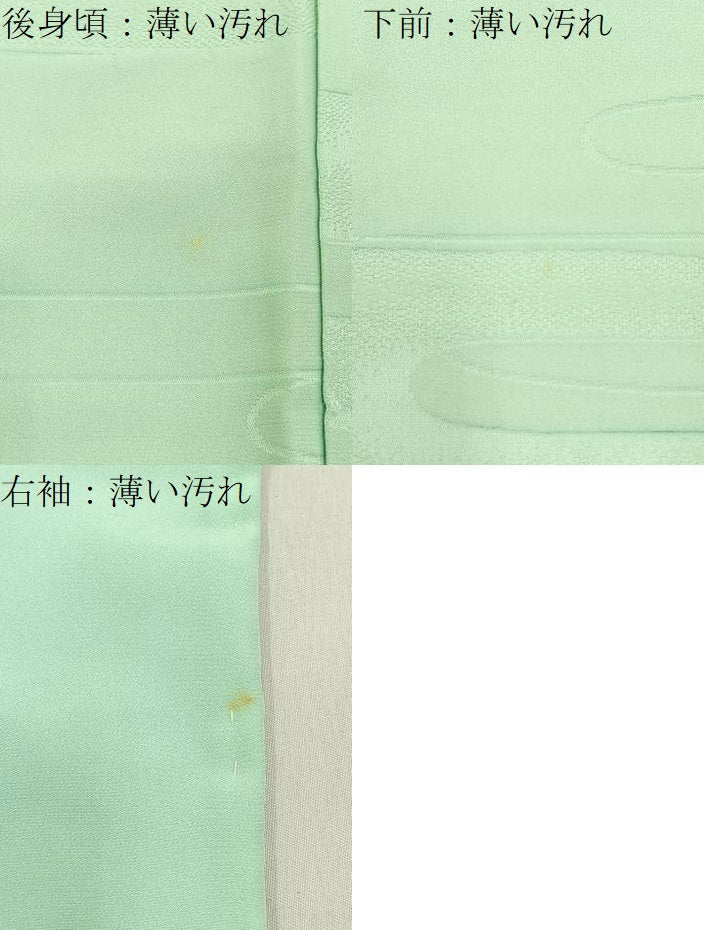 平和屋着物■上質な色無地　エ霞地紋　白緑色　正絹　逸品　未使用　BAAY3330hj