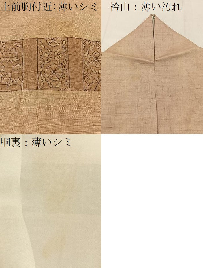 平和屋着物■訪問着　紬地　更紗花文　正絹　逸品　BAAY3344hj