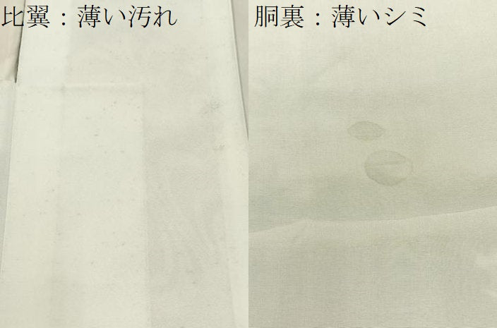 平和屋着物■豪華黒留袖　尾長鶏檜扇花文　金彩　正絹　逸品　BAAY3348hj