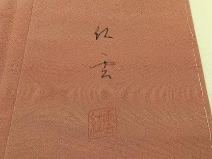 平和屋着物■上質な小紋　紅雲　暈し染め　正絹　逸品　未使用　BAAY3350hj