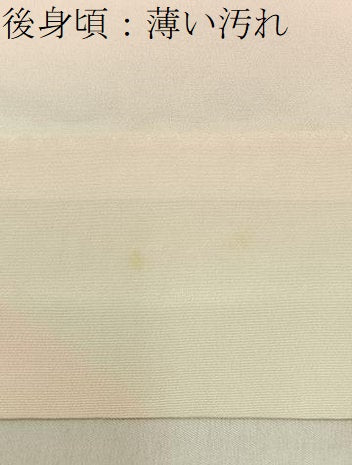 平和屋着物■長襦袢　無双仕立て　遠山文　正絹　逸品　BAAY3352hj