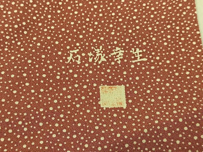 平和屋着物■伝統工芸士　石塚幸生　江戸小紋　大小あられ　正絹　逸品　BAAY3357hj