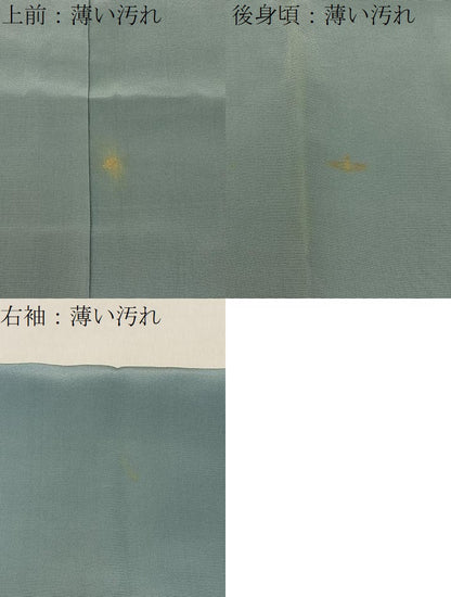 平和屋着物■男性　長襦袢　袷　仕覆　暈し染め　正絹　逸品　BAAY3359hj