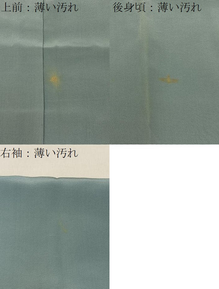 平和屋着物■男性　長襦袢　袷　仕覆　暈し染め　正絹　逸品　BAAY3359hj