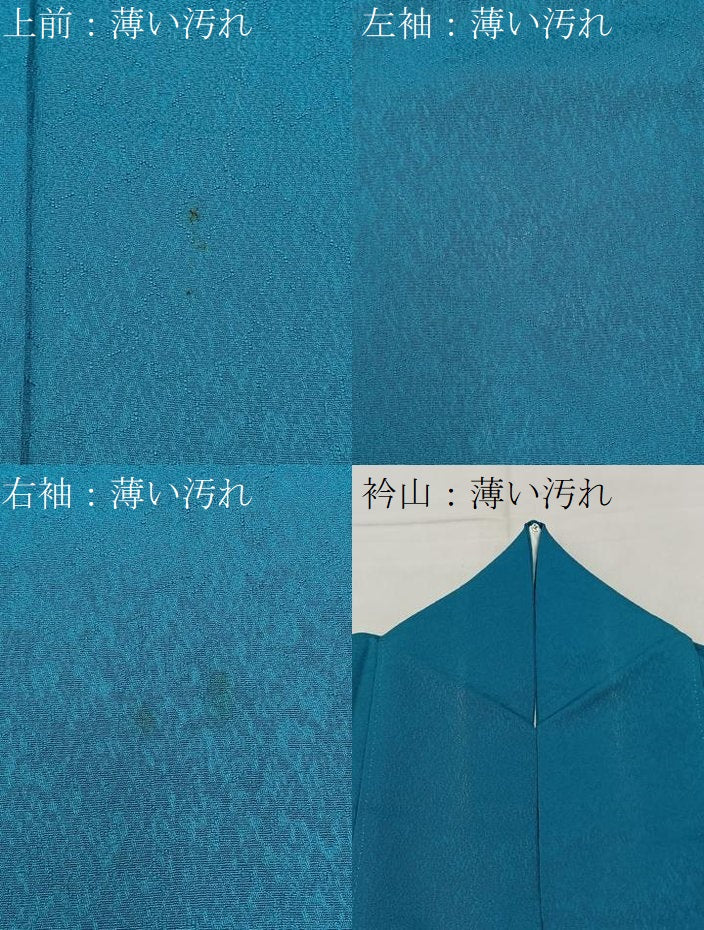 平和屋着物■上質な色無地　納戸色　ロング丈　正絹　逸品　BAAY3362hj