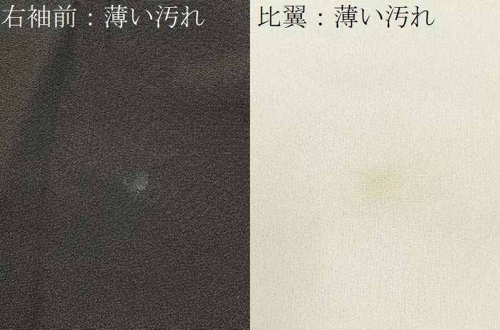 平和屋着物■豪華黒留袖　駒刺繍　松竹梅　流水花文　金銀彩　正絹　逸品　BAAY3372hj