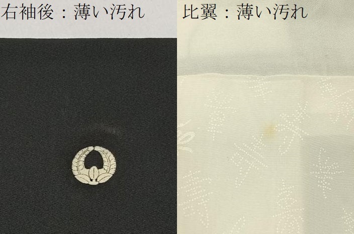 平和屋着物■豪華黒留袖　作家物　童子遊び　暈し染め　金糸　正絹　逸品　BAAY3375hj