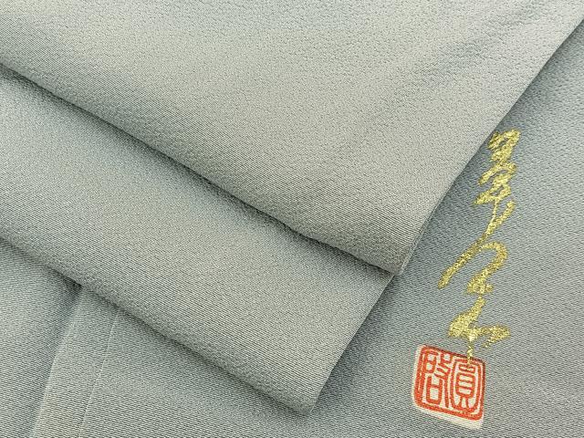 平和屋着物■本草木染作家　圓啓　色無地　薄雲鼠色　正絹　逸品　BAAY3381hj