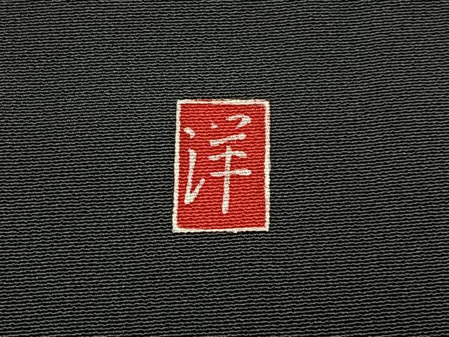 平和屋着物■豪華黒留袖　友禅　作家物　花鳥文　正絹　逸品　BAAY3398hj