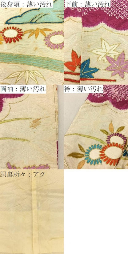 平和屋着物■豪華振袖　駒刺繍　絞り　流水花文　金彩　正絹　逸品　BAAY3405hj