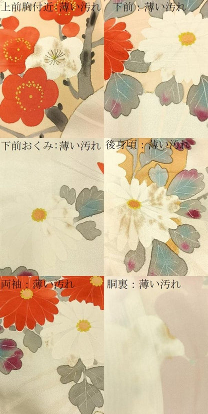 平和屋着物■豪華振袖　手描き　地紙草花文　金彩　正絹　逸品　BAAY3409hj