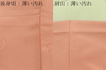 平和屋着物■色無地　菱吉祥地紋　珊瑚色　洗える着物　BAAY3415hj