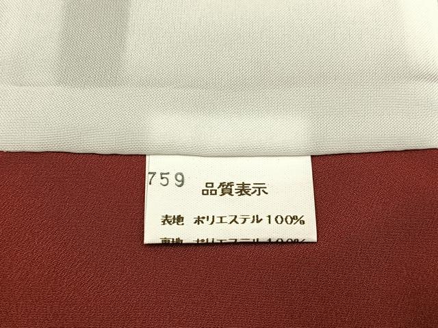 平和屋着物■小紋　梅　洗える着物　BAAY3418hj