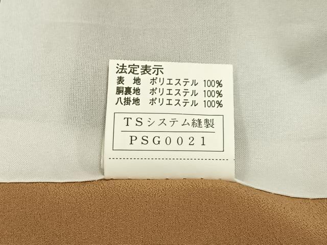 平和屋着物■小紋　人物風景文　洗える着物　BAAY3421hj