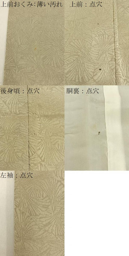 平和屋着物■色無地　銀杏地紋　白橡色　洗える着物　BAAY3428hj