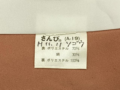 平和屋着物■小紋　亀甲花文　さんび謹製　BAAY3438hj