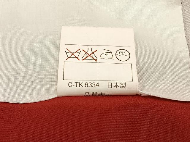 平和屋着物●小振袖　二尺袖　矢羽根文　洗える着物　BAAY3440hj