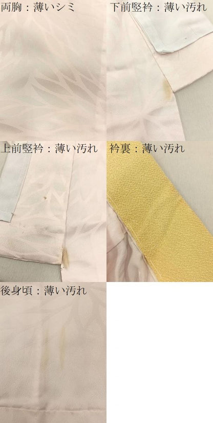 平和屋着物■長襦袢　無双仕立て　菊地紋　洗える着物　BAAY3457hj
