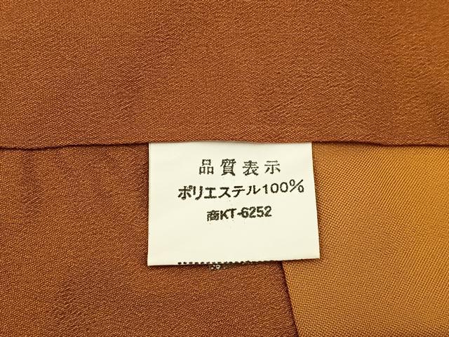 平和屋着物■小紋　花丸文　洗える着物　BAAY3467hj
