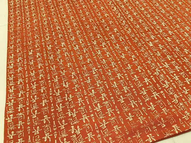 平和屋着物■上質な小紋　文字文　お召縮緬　正絹　逸品　BAAY3471hj