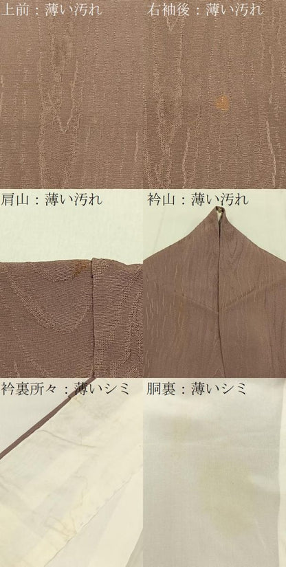 平和屋着物■上質な色無地　杢目地紋　鴇浅葱色　正絹　逸品　BAAY3474hj
