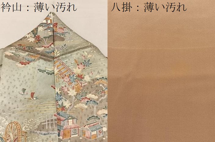 平和屋着物■上質な小紋　御所解文　金彩　正絹　逸品　BAAY3476hj