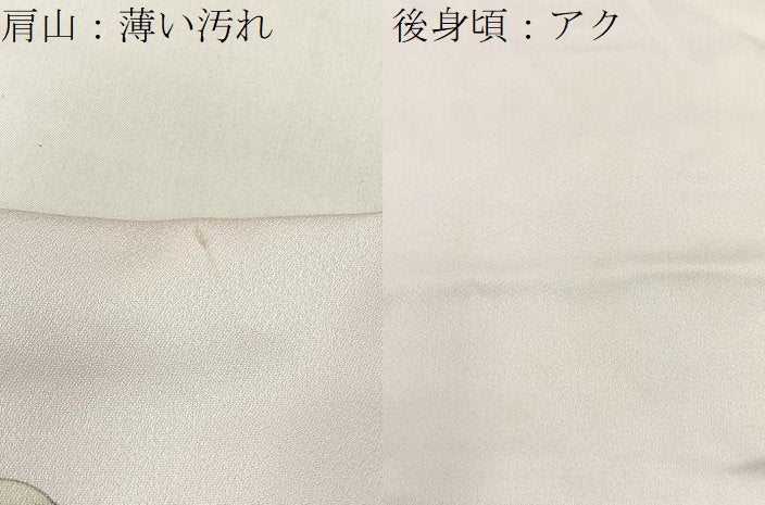 平和屋着物■訪問着　手描き　草花文　暈し染め　正絹　逸品　BAAY3477hj