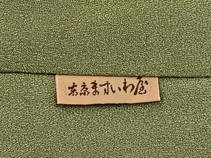 平和屋着物■訪問着　駒刺繍　松竹梅風景文　暈し染め　ますいわ屋扱い　ロング丈　正絹　逸品　未使用　BAAY3478hj