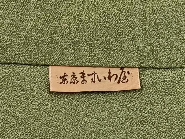 平和屋着物■訪問着　駒刺繍　松竹梅風景文　暈し染め　ますいわ屋扱い　ロング丈　正絹　逸品　未使用　BAAY3478hj