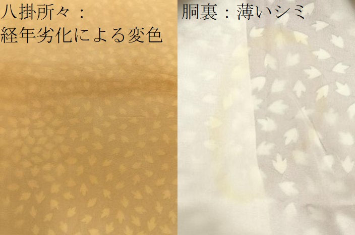 平和屋着物■上質な小紋　舞葉文　正絹　逸品　BAAY3495hj
