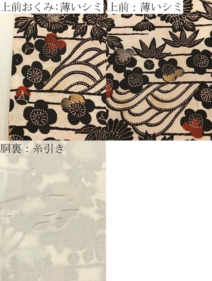平和屋着物■上質な小紋　花蝶文　正絹　逸品　BAAY3499hj