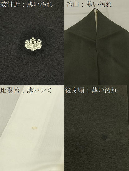 平和屋着物■豪華黒留袖　駒刺繍　入子菱　金彩　正絹　逸品　BAAY3501hj